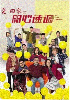 剧集山谷邮差的盘山邮路