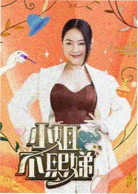 栏目午夜档案馆的档案柜内景