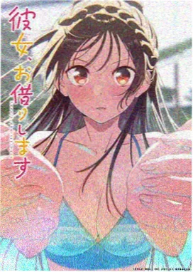 动漫深海灯塔的海底光束画面