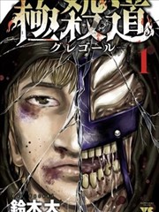 漫画无声台词的分镜草图页