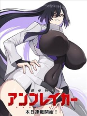 漫画拾荒者笔记的废品站速写