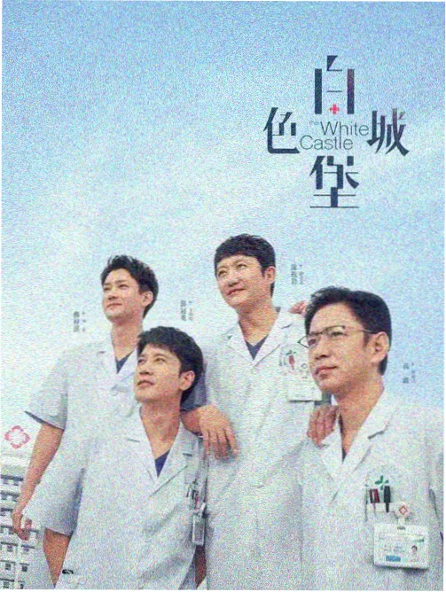 荒原信号塔画面与修订说明示意